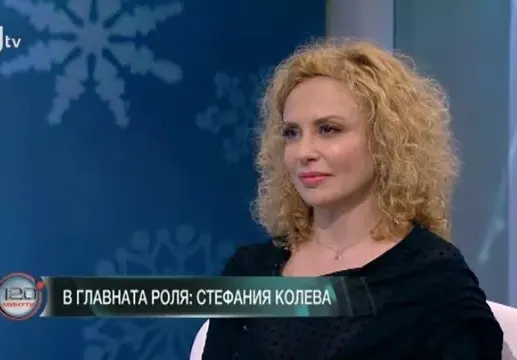 Стефания Колева: Направиха ми вуду магия