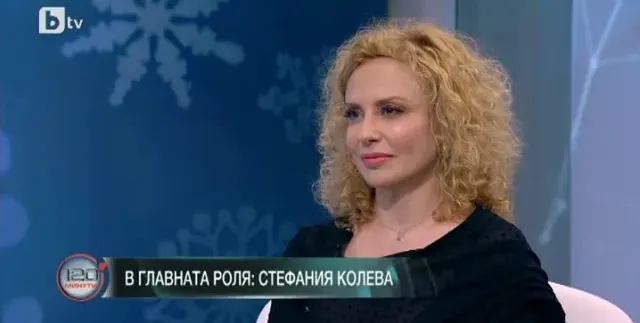 Стефания Колева: Направиха ми вуду магия