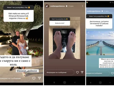 Светлана Гущерова  закова кантара  на 39,8 кила СНИМКА