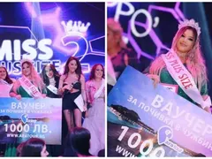 Ухажори напират за новата Мис Плюс Сайз