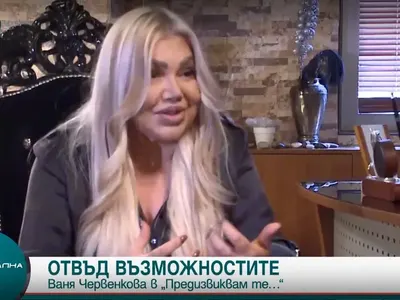 Ваня Червенкова стъпи на Антарктида