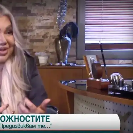 Ваня Червенкова стъпи на Антарктида