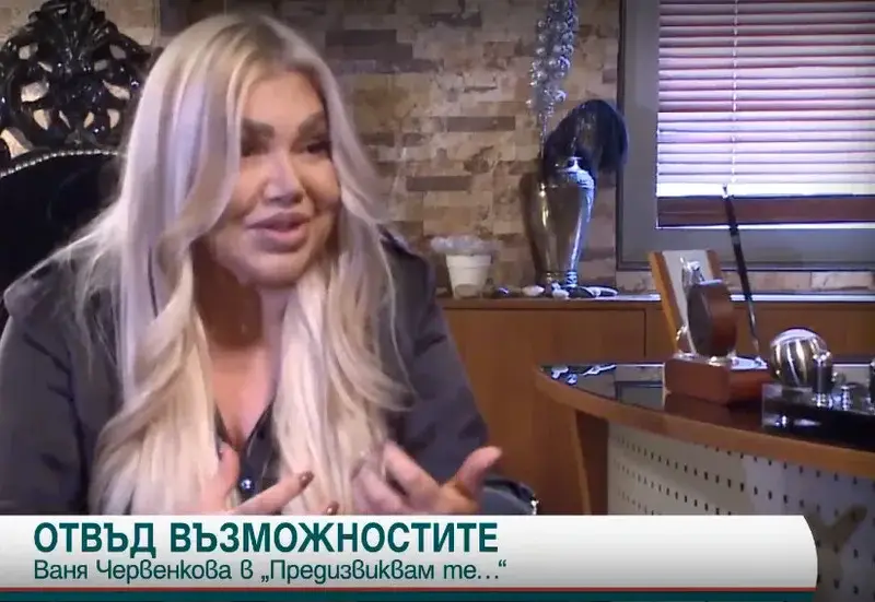 Ваня Червенкова стъпи на Антарктида