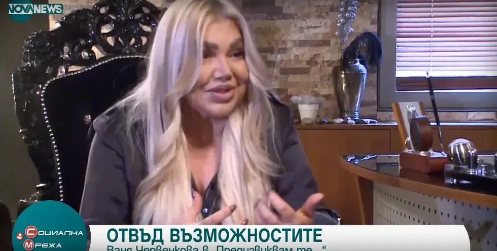 Ваня Червенкова стъпи на Антарктида