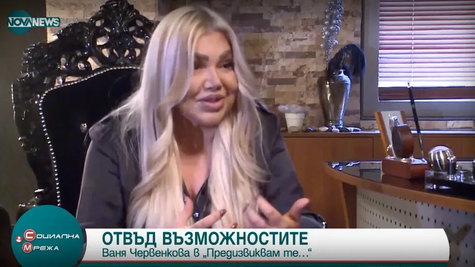 Ваня Червенкова стъпи на Антарктида