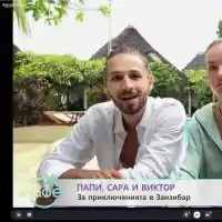 Виктор Стоянов се оплака в нета: Папи изпусна самолета