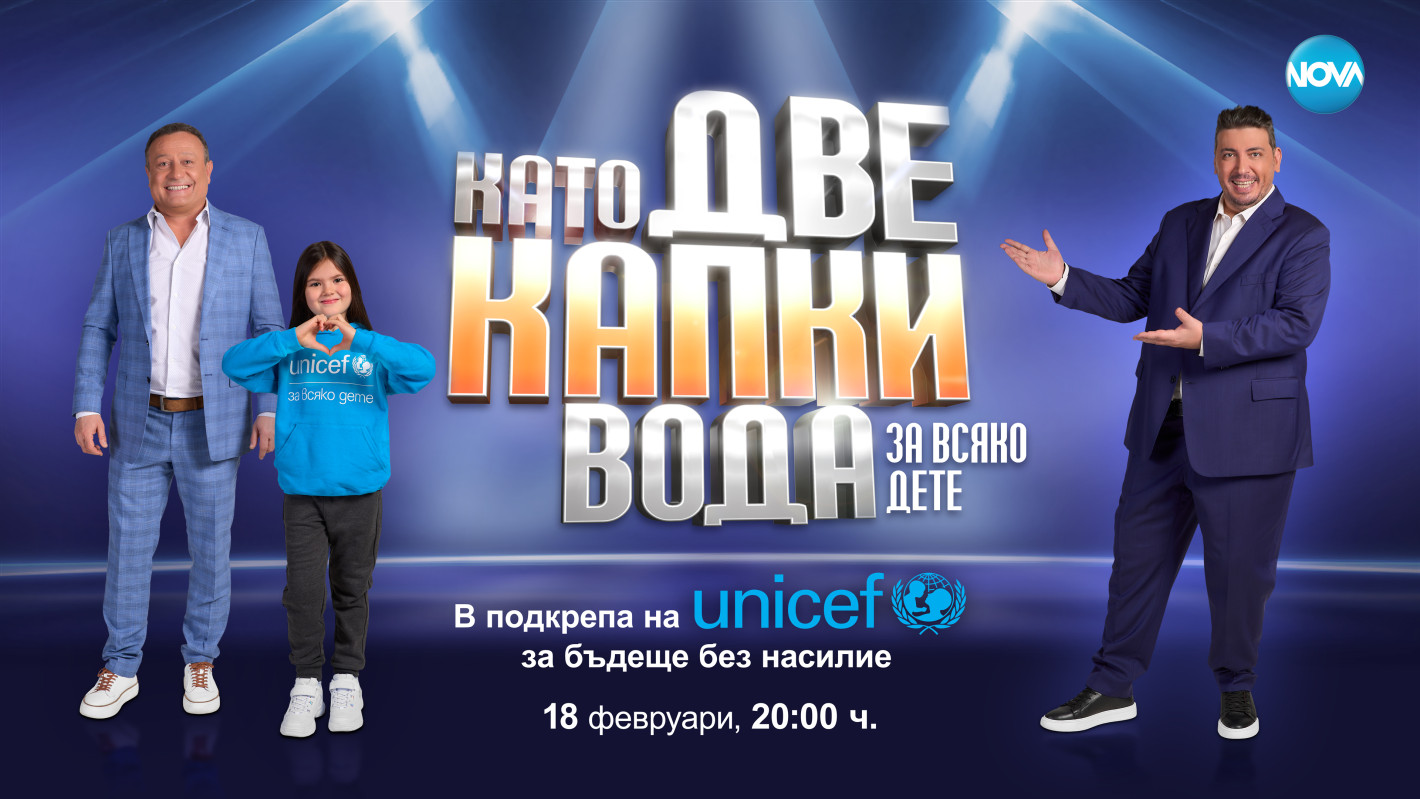 Хитовите предавания се завръщат в ефира на NOVA