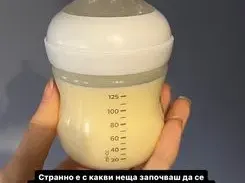 Без имена на бивши: Даяна Ханджиева кръсти бебето по списък с критерии