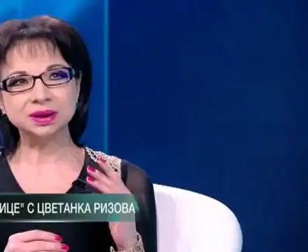 Цветанка Ризова била омъжена за заместник-министър