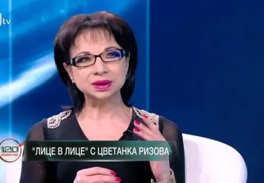 Цветанка Ризова била омъжена за заместник-министър