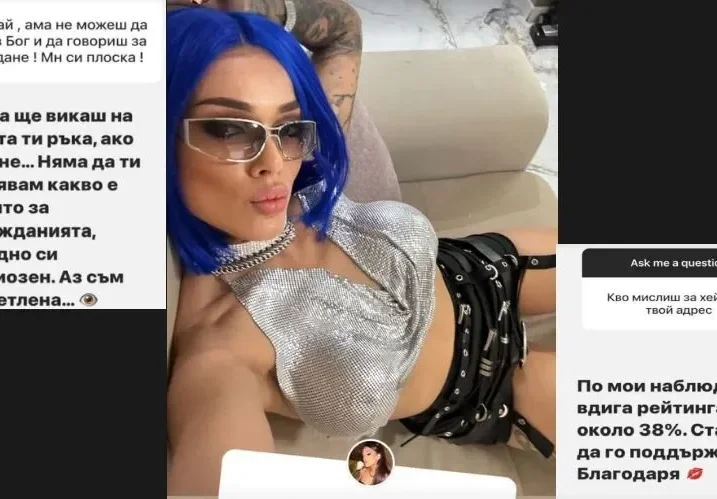 Диона изригна: Жал ми е за вас! Аз съм просветлена (Ползвала алкохол само за промивки)
