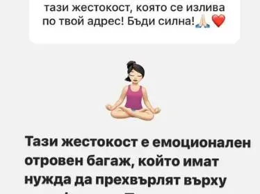 Диона изригна: Жал ми е за вас! Аз съм просветлена (Ползвала алкохол само за промивки)