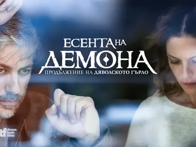 Хитовите предавания се завръщат в ефира на NOVA