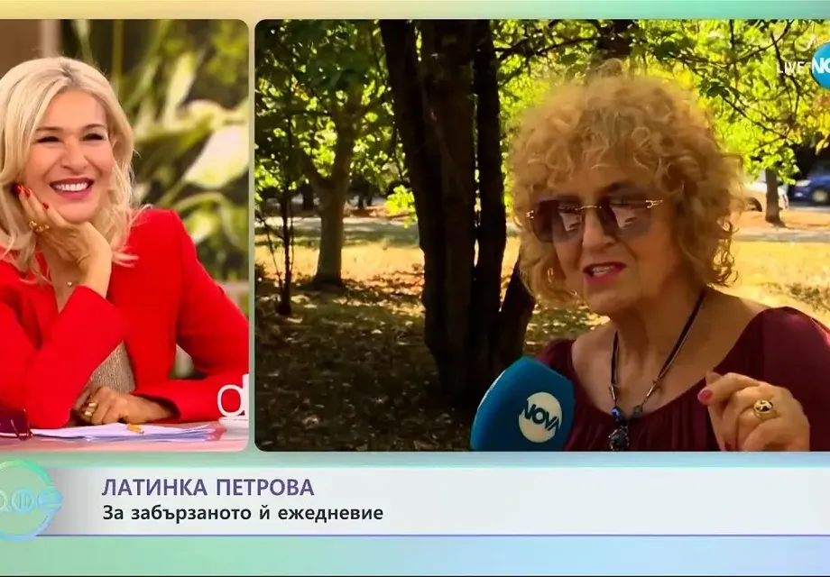 Латинка Петрова сменя България с Гърция