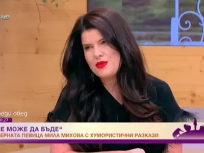 Мира Михайлова се доверява на карти таро