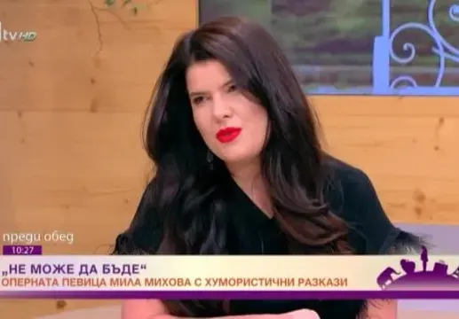 Мира Михайлова се доверява на карти таро