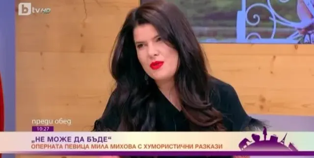 Мира Михайлова се доверява на карти таро