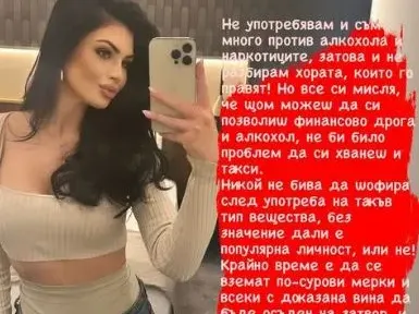 Мис България посече Диона: Трябва да бъде осъдена на затвор, и то за дълго