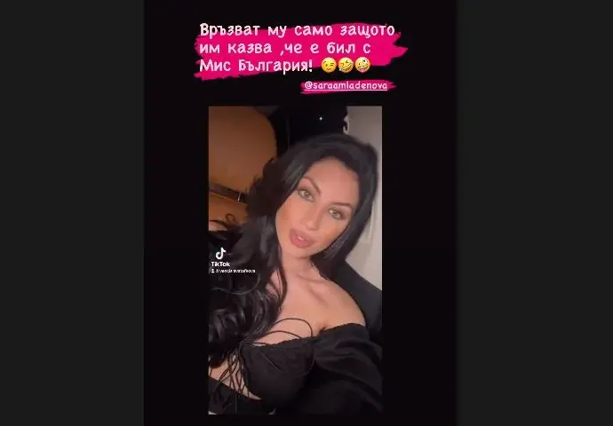 Тафкова публично унижи бившия: Връзват ти само заради мен! (ВИДЕО)