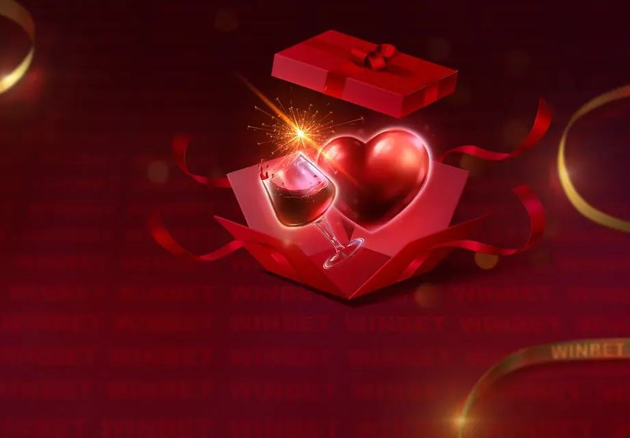 WINBET със специални подаръци за активни клиенти на 14 февруари