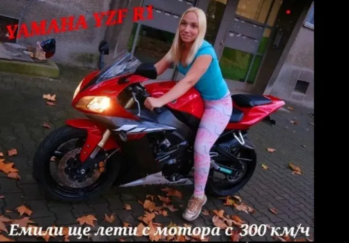 Емили Тротинетката стана мотористка