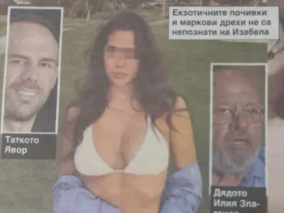 Ето я внучката на  „Осемте джуджета“ СНИМКИ