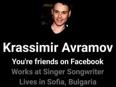 Красимир Аврамов падна жертва на нигерийски xakepu