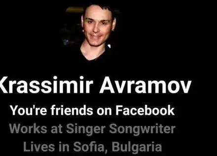 Красимир Аврамов падна жертва на нигерийски xakepu