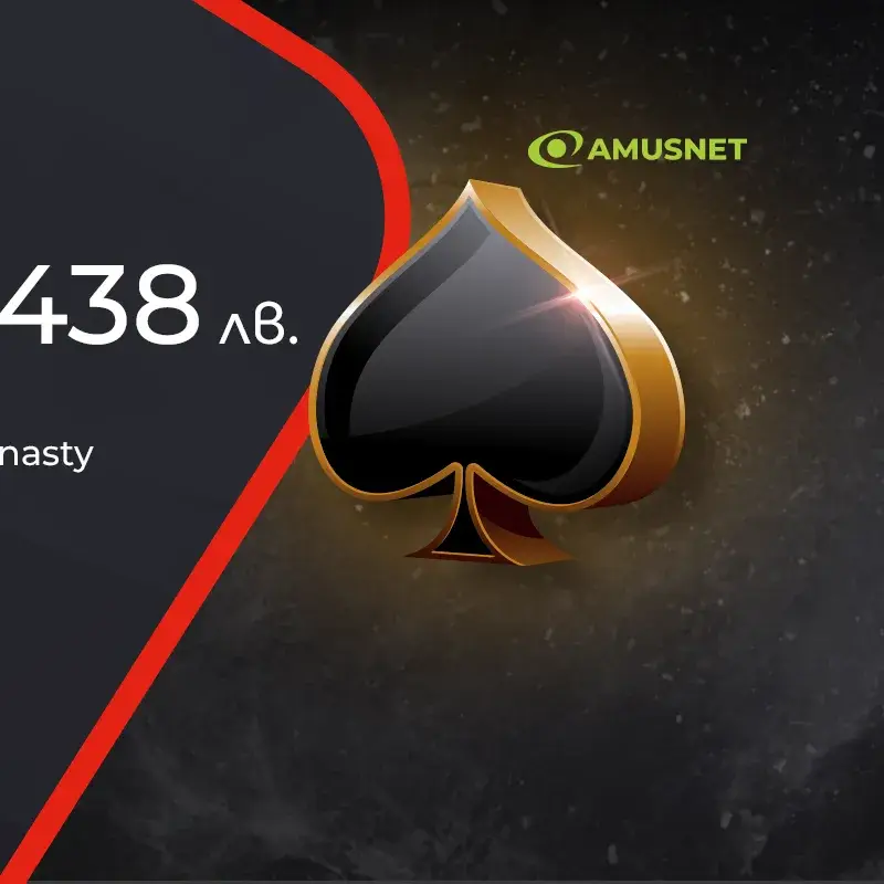 Нова милионна печалба от Jackpot Cards на сайта на WINBET