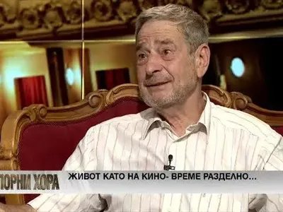 Няма кой да гледа Йосиф Сърчаджиев