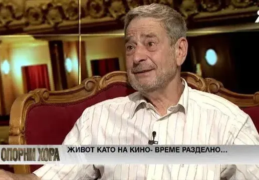 Няма кой да гледа Йосиф Сърчаджиев