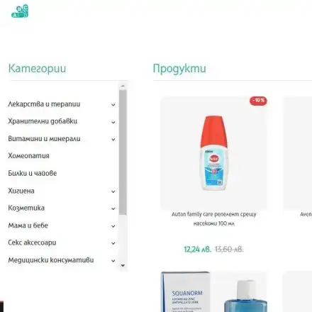 Онлайн аптека ABC Pharmacy предлага широка гама продукти