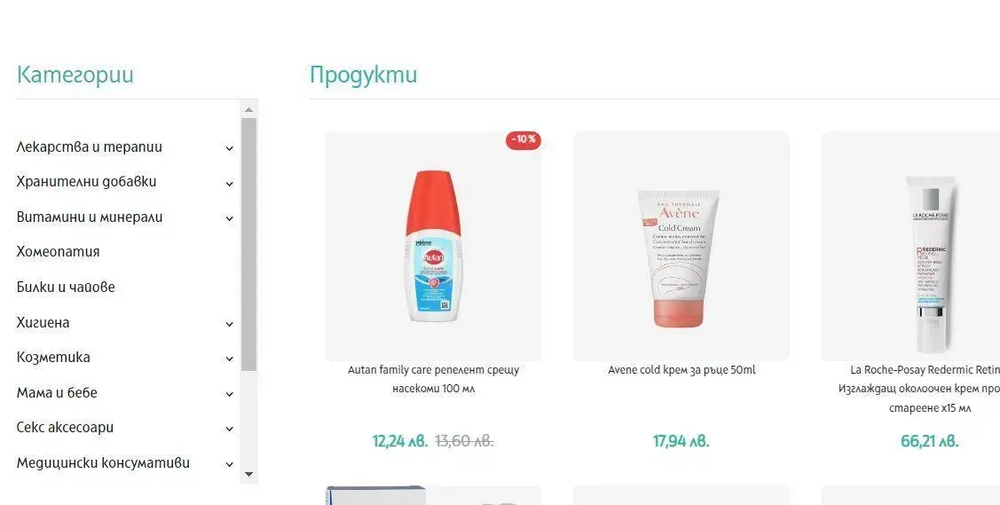Онлайн аптека ABC Pharmacy предлага широка гама продукти