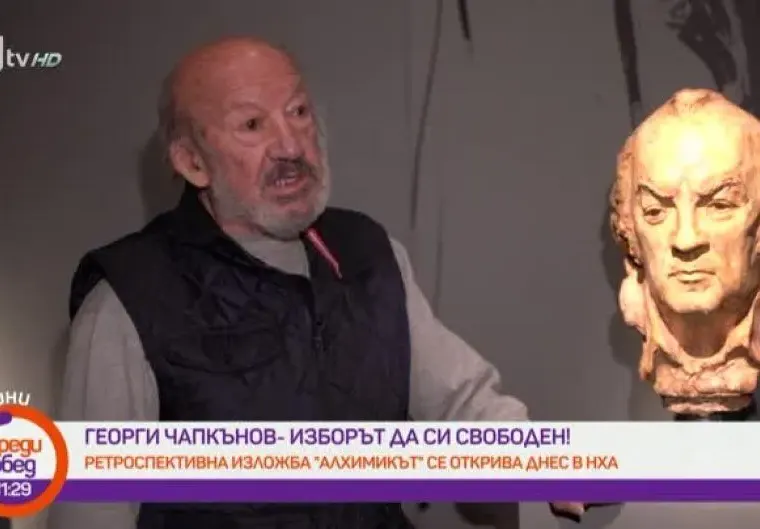 Чапа излиза от хосписа за Великден