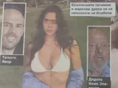 Ето я внучката на  „Осемте джуджета“ СНИМКИ