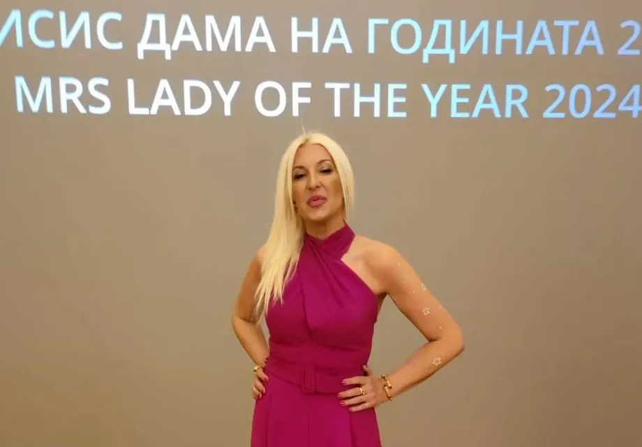 Бизнесдамата Ваня Ламбева ВИП гост на церемонията „Мисис Дама на годината“