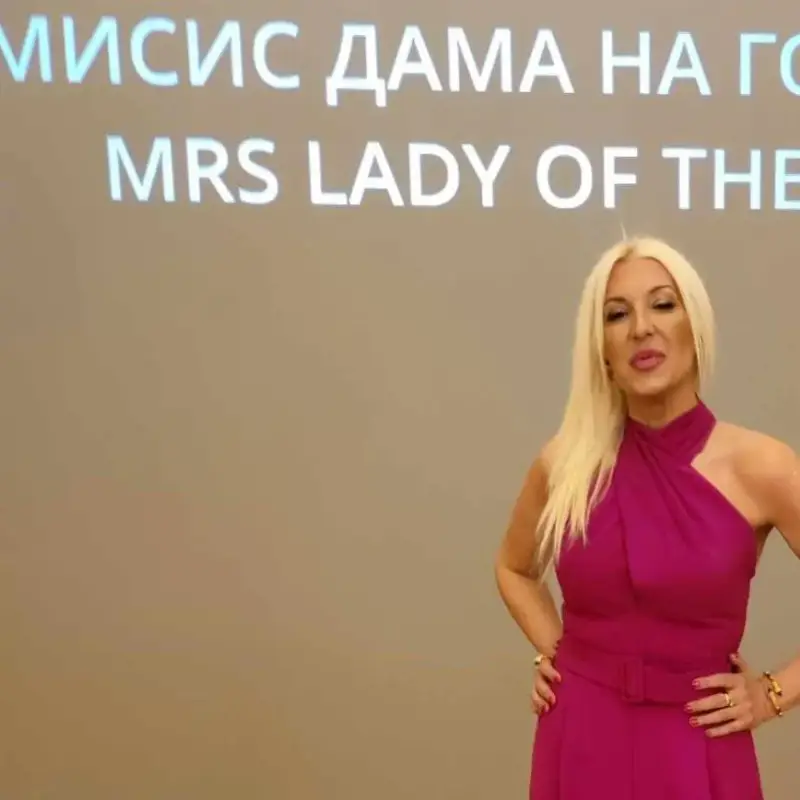 Бизнесдамата Ваня Ламбева ВИП гост на церемонията „Мисис Дама на годината“