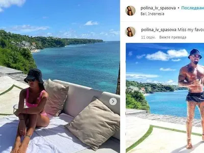 БОМБА! Хванаха Джизъса в тайна афера с бившата си Полина! (Снимкови доказателства)