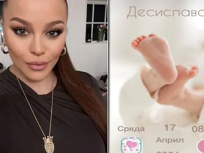 Честито! Роди се внучката на ДесиСлава! Синът й Майки търси пръстен