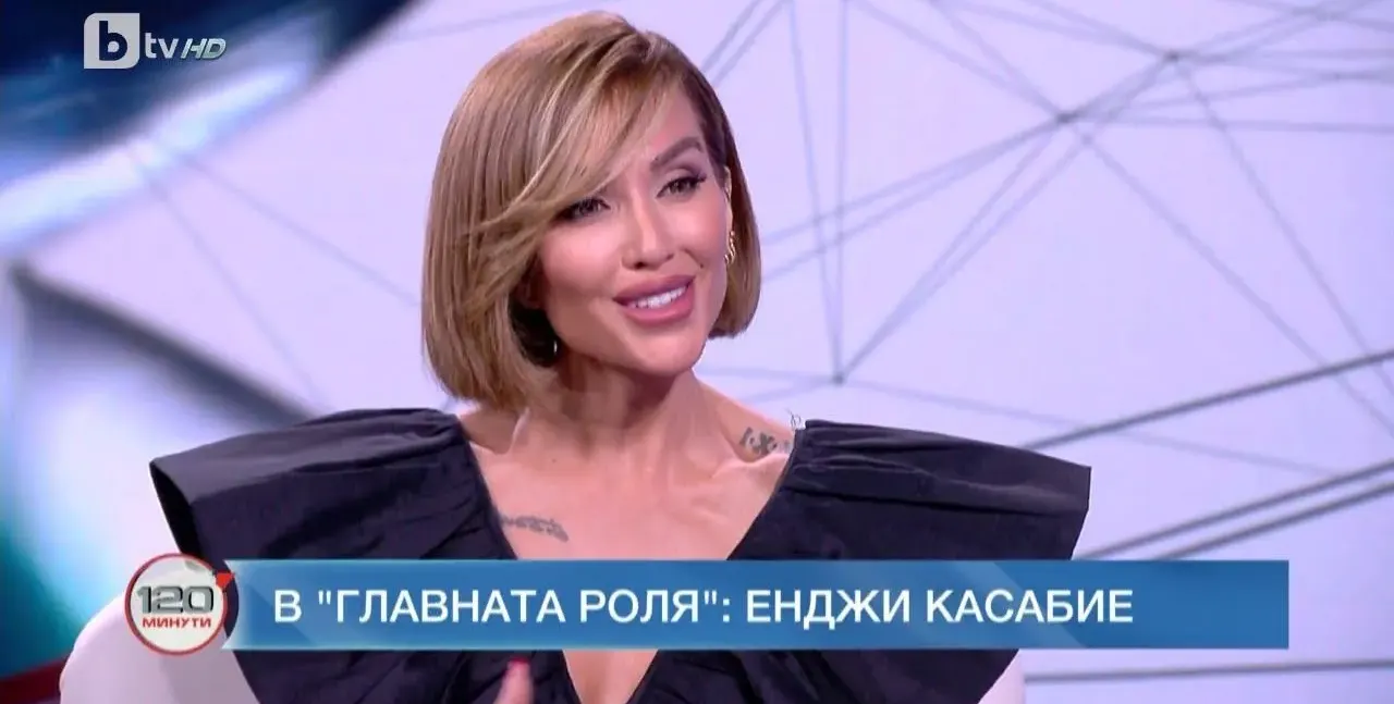 Енджи Касабие е "за" студените душове