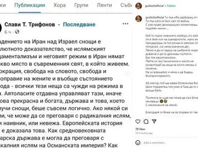 Грахич ИЗБУХНА срещу Слави: Да ти се връща, бате! (Всички обиди ТУК)