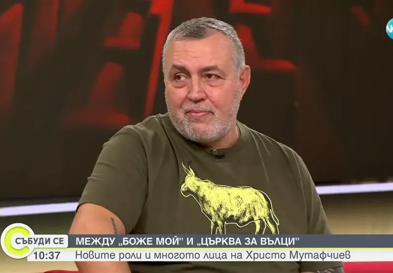 Христо Мутафчиев, който живее втори живот: Бог ми беше определил среща, но бях зает