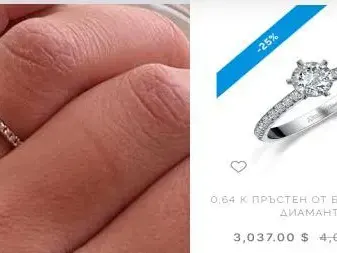 Маргините вдигат сватба! Мария Маринова се СГОДИ! (СНИМКИ)