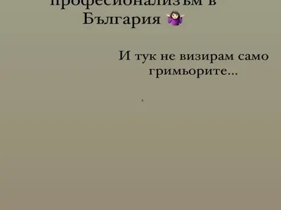Моделката Деяна Кръстева захапа бившата на Филип Буков (Снимки)