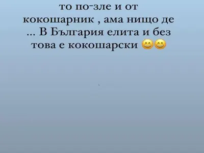 Моделката Деяна Кръстева захапа бившата на Филип Буков (Снимки)