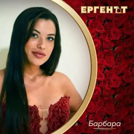 Най-секси ергенката Барбара стана магистър