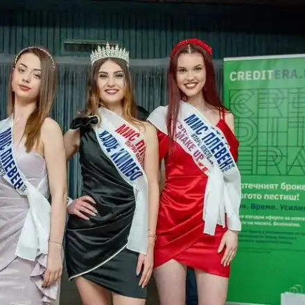 Нападнаха новата Мис Плевен в нета