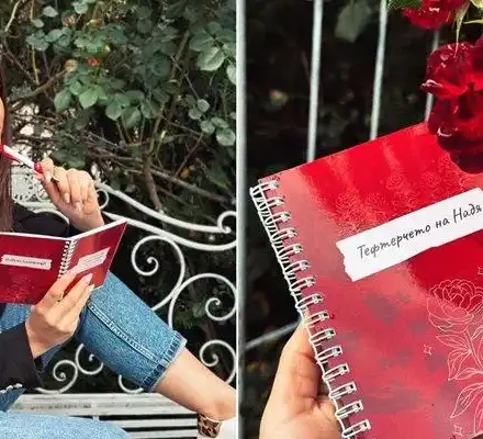 ПУСНА ГО НА ТЪРГ: Участничка от "Ергенът" разкрива тайните на шоуто с тефтер (Снимки)