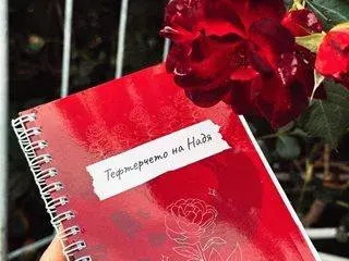 ПУСНА ГО НА ТЪРГ: Участничка от "Ергенът" разкрива тайните на шоуто с тефтер (Снимки)