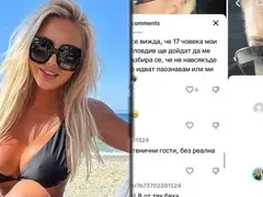 СКАНДАЛ: Кръчмар грозно се подигра с бюст №1 в поп-фолка! (ВИДЕО+СНИМКИ)